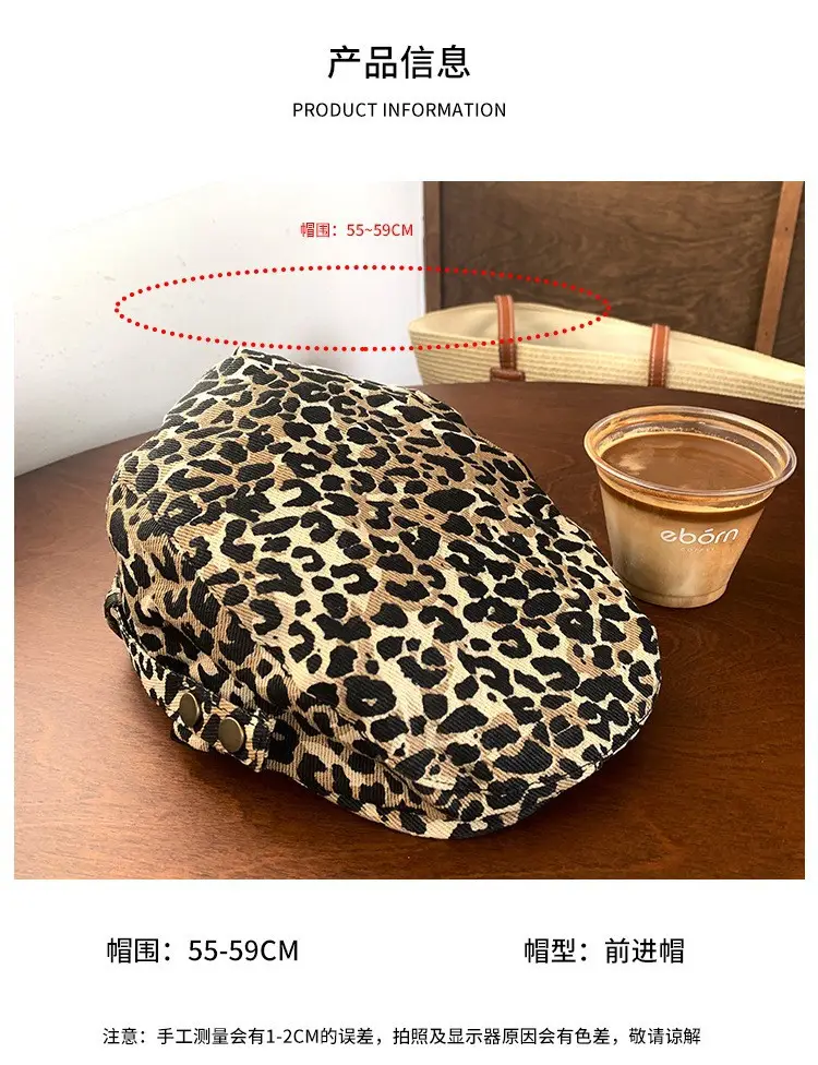 Leopard Print Forward Hat for Women Retro Face Show — feature 3
