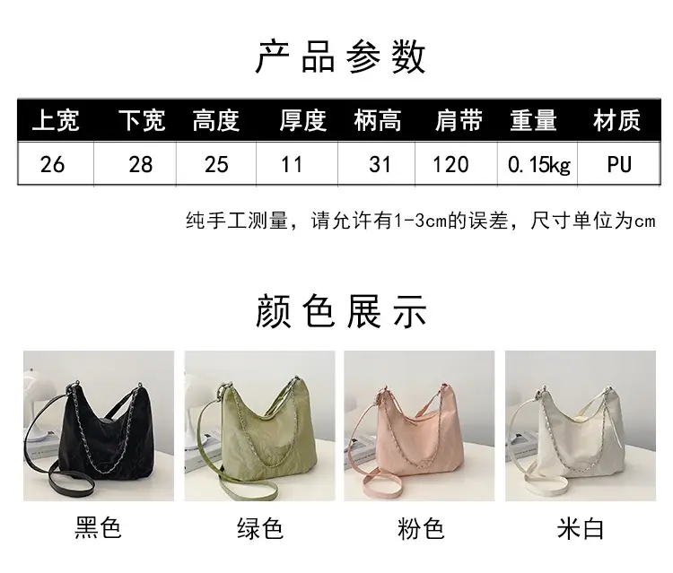 Women's Large Capacity Casual Backpack for 2024 Summer — feature 2