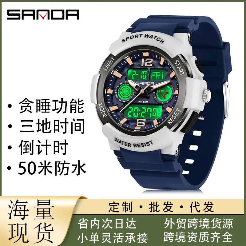 Sanda Sport Watch White Rose Gold 3-Time Zone Waterproof