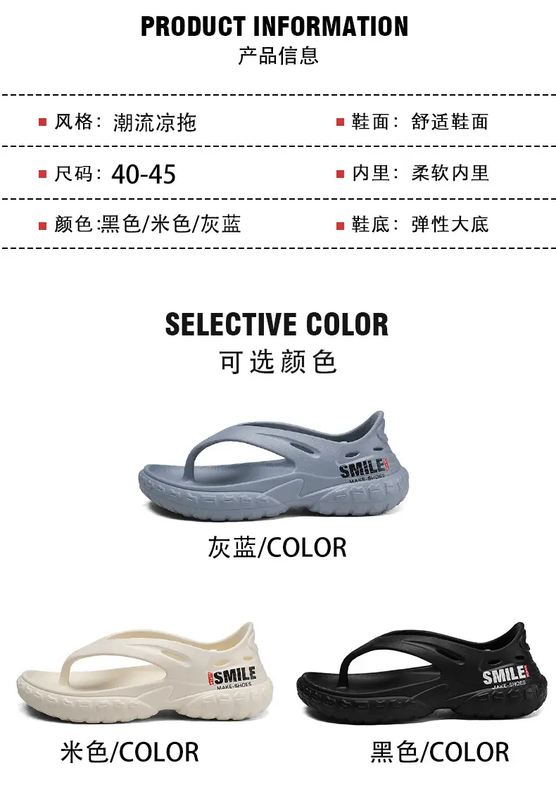 Sandals Men's 2024 Summer New Arrival Men's Driving Clip Flip-Flops Flip-Flops Shit Feeling Outdoor Beach Sandals — feature 3