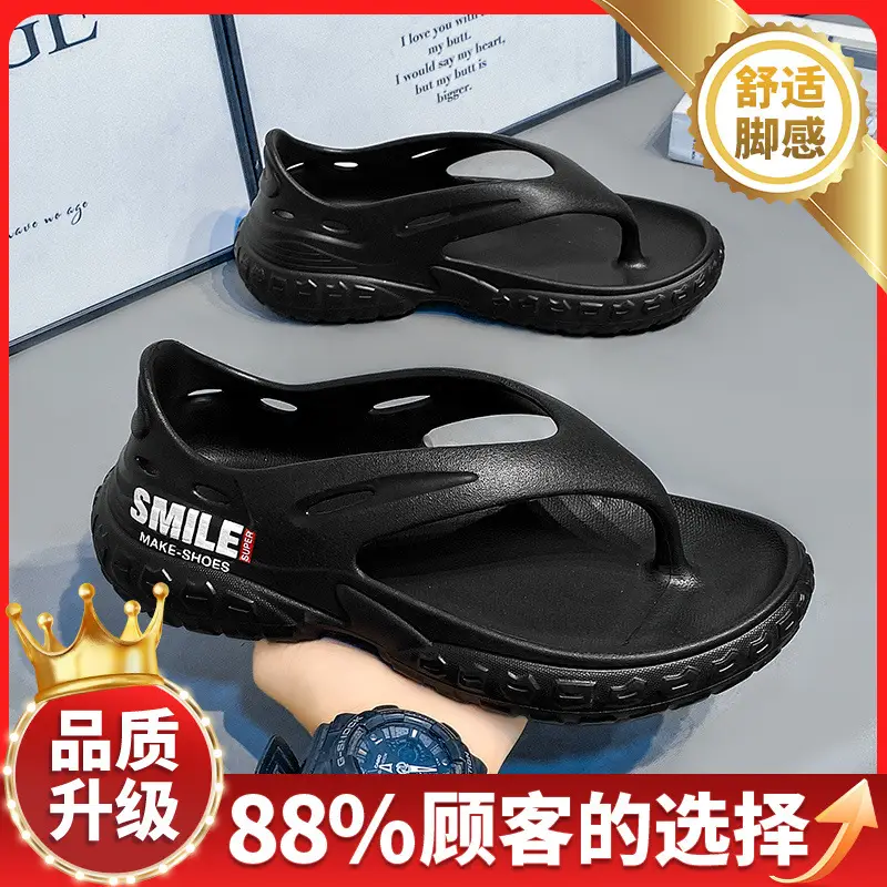 Sandals Men's 2024 Summer New Arrival Men's Driving Clip Flip-Flops Flip-Flops Shit Feeling Outdoor Beach Sandals - Image 2