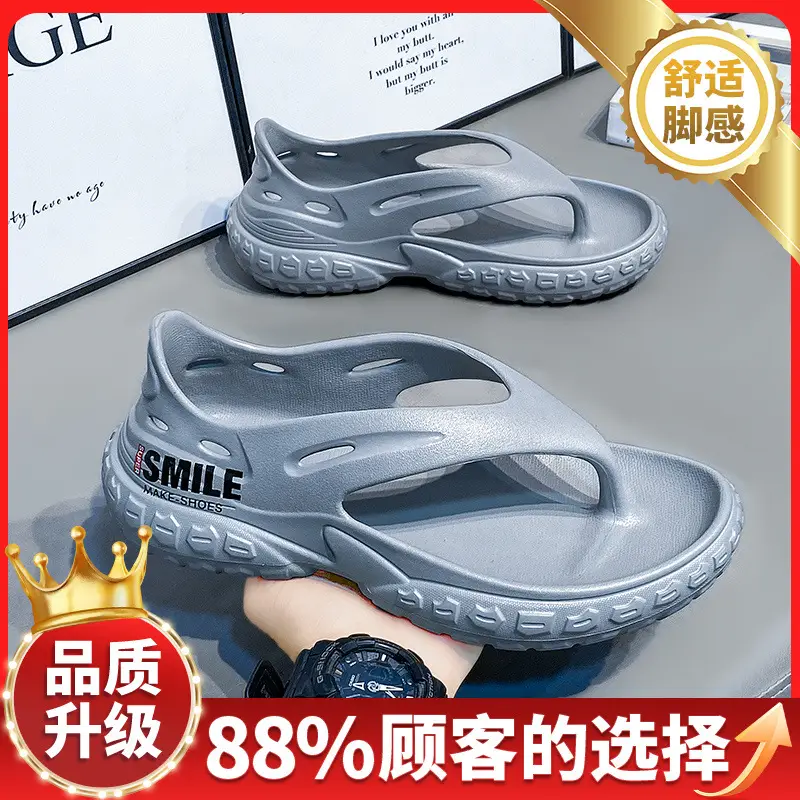 Sandals Men's 2024 Summer New Arrival Men's Driving Clip Flip-Flops Flip-Flops Shit Feeling Outdoor Beach Sandals - Image 3
