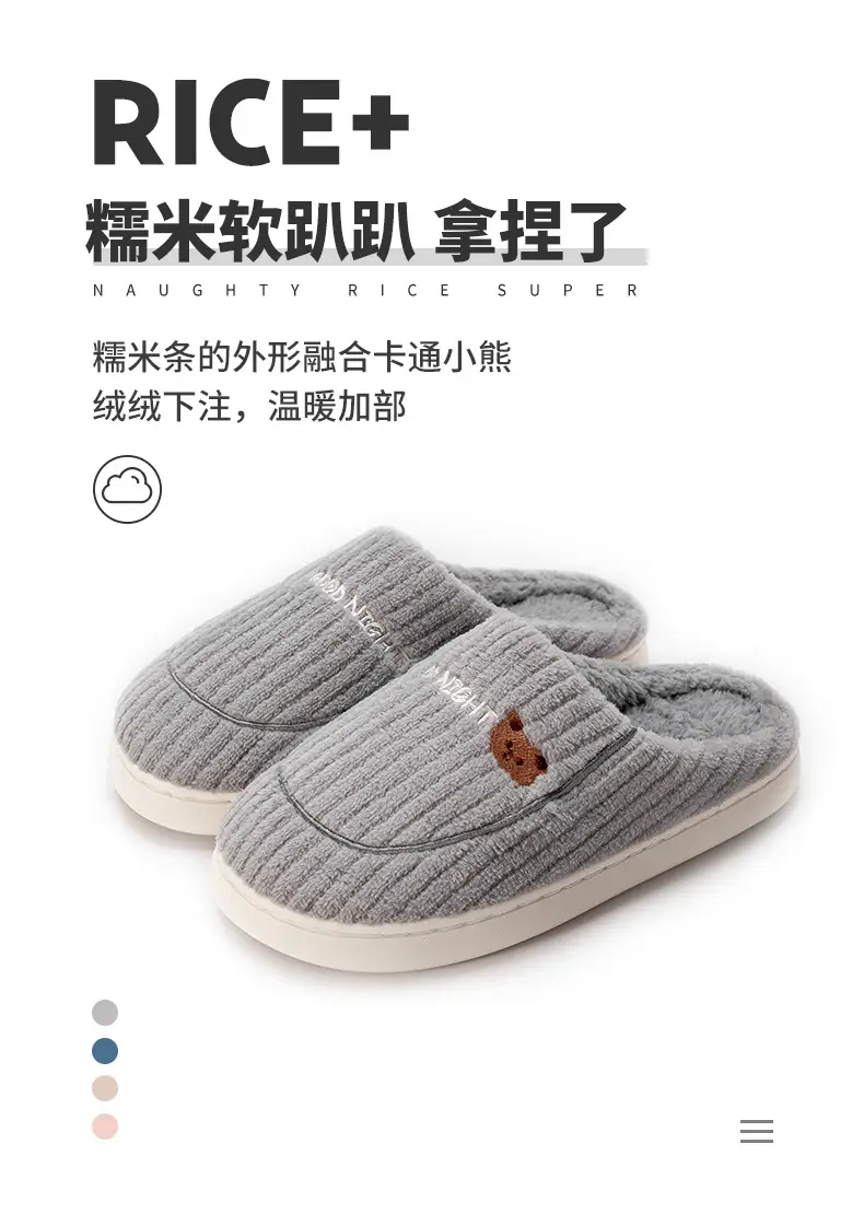 Women Winter Wool Slippers Grey New 2025 — feature 3