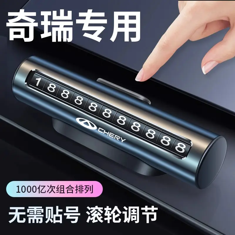 Suitable for Chery Car Temporary Parking Plate Tiggo 8/7plus PRO 3X 5X Arrizo 5 Car Moving Number