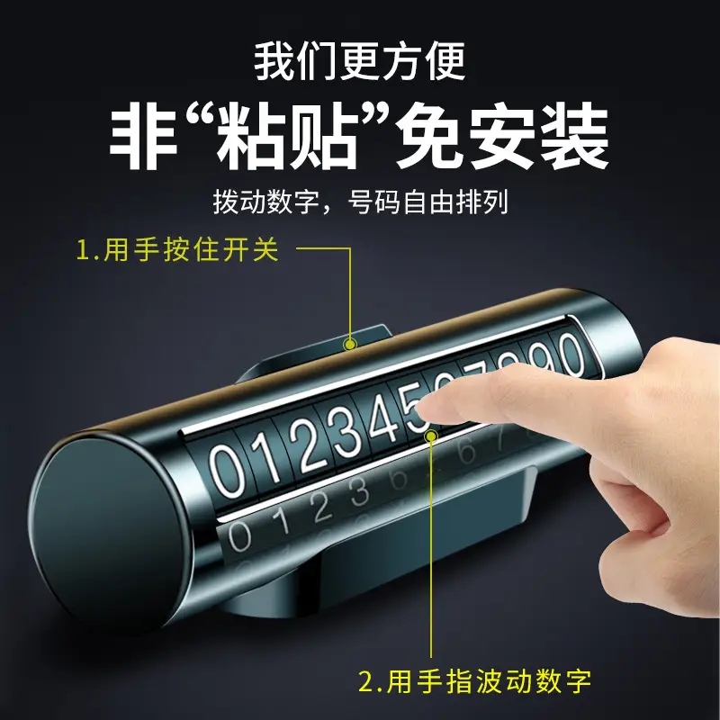 Suitable for Chery Car Temporary Parking Plate Tiggo 8/7plus PRO 3X 5X Arrizo 5 Car Moving Number