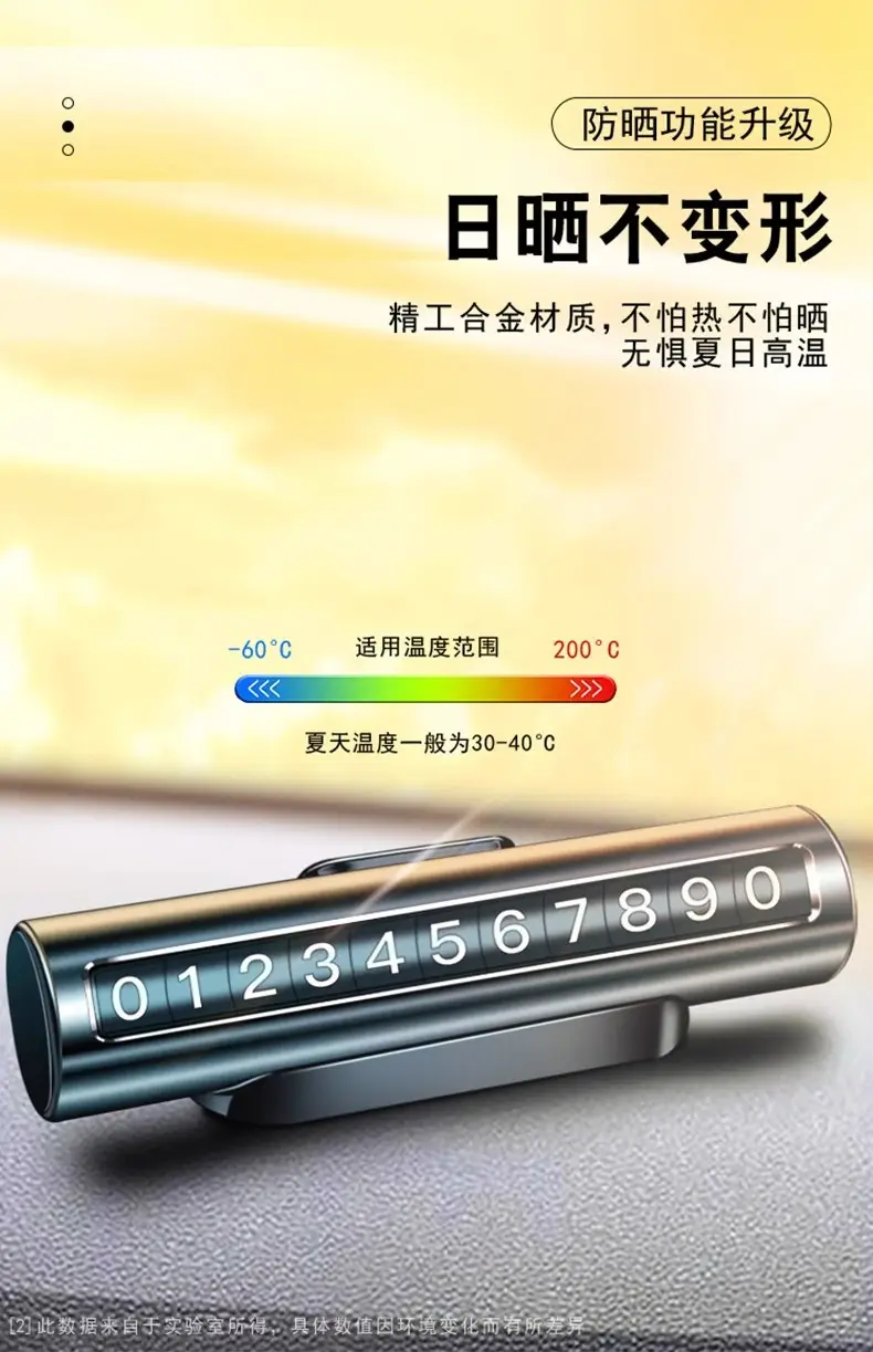Suitable for Chery Car Temporary Parking Plate Tiggo 8/7plus PRO 3X 5X Arrizo 5 Car Moving Number — feature 13