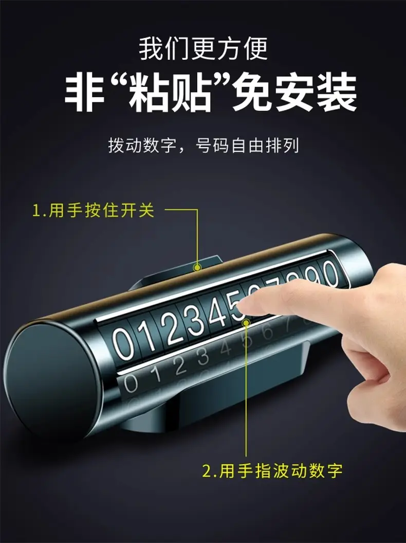 Suitable for Chery Car Temporary Parking Plate Tiggo 8/7plus PRO 3X 5X Arrizo 5 Car Moving Number — feature 14