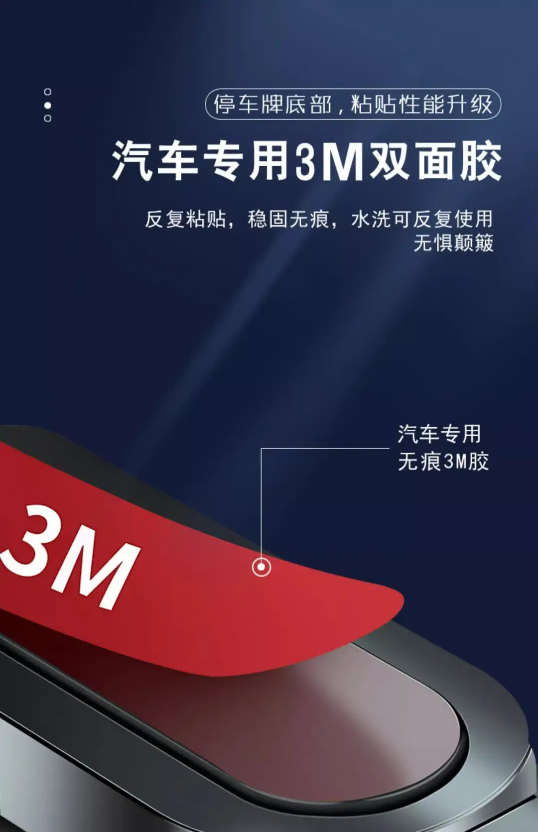 Suitable for Chery Car Temporary Parking Plate Tiggo 8/7plus PRO 3X 5X Arrizo 5 Car Moving Number — feature 18