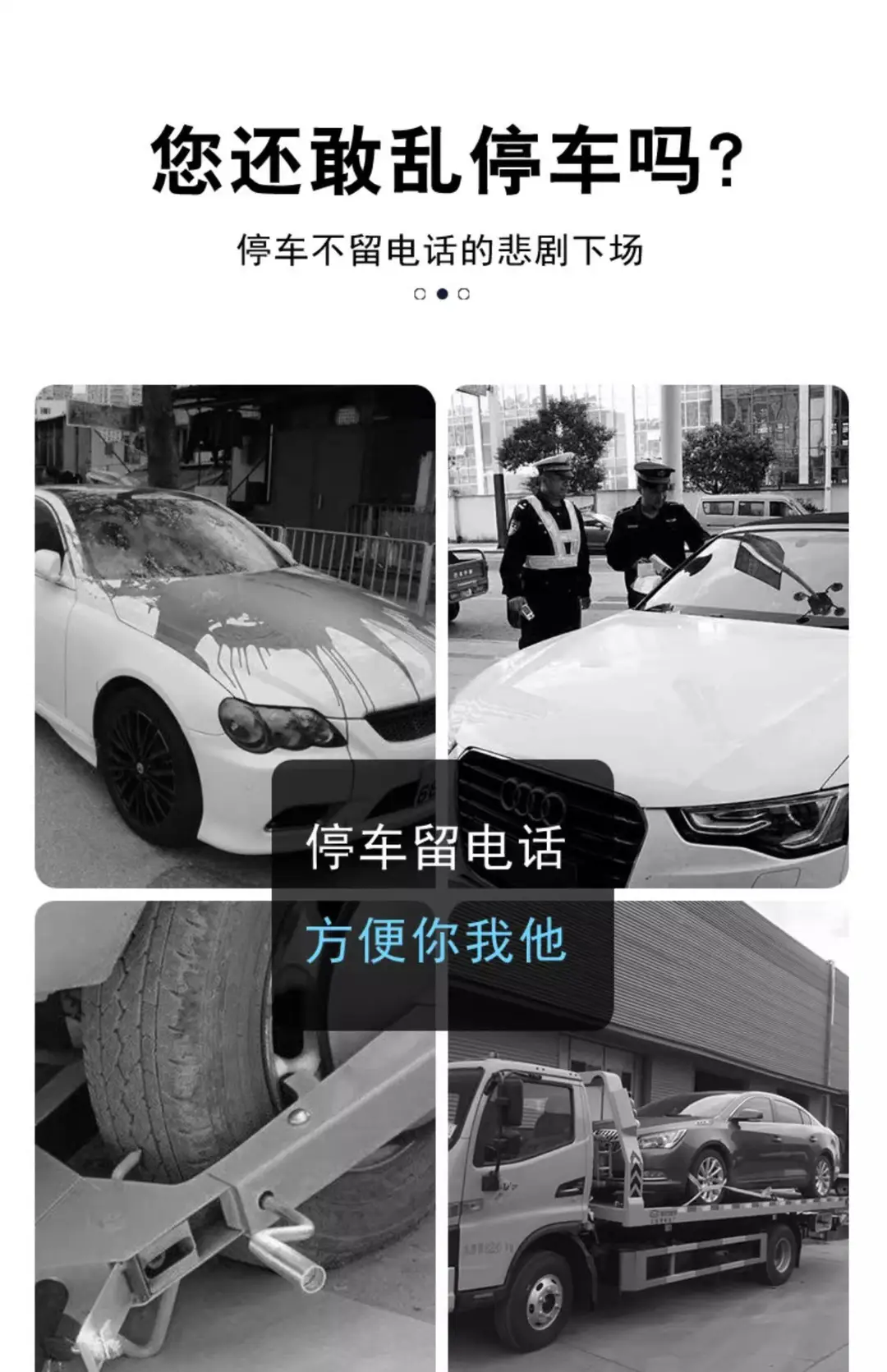 Suitable for Chery Car Temporary Parking Plate Tiggo 8/7plus PRO 3X 5X Arrizo 5 Car Moving Number — feature 2