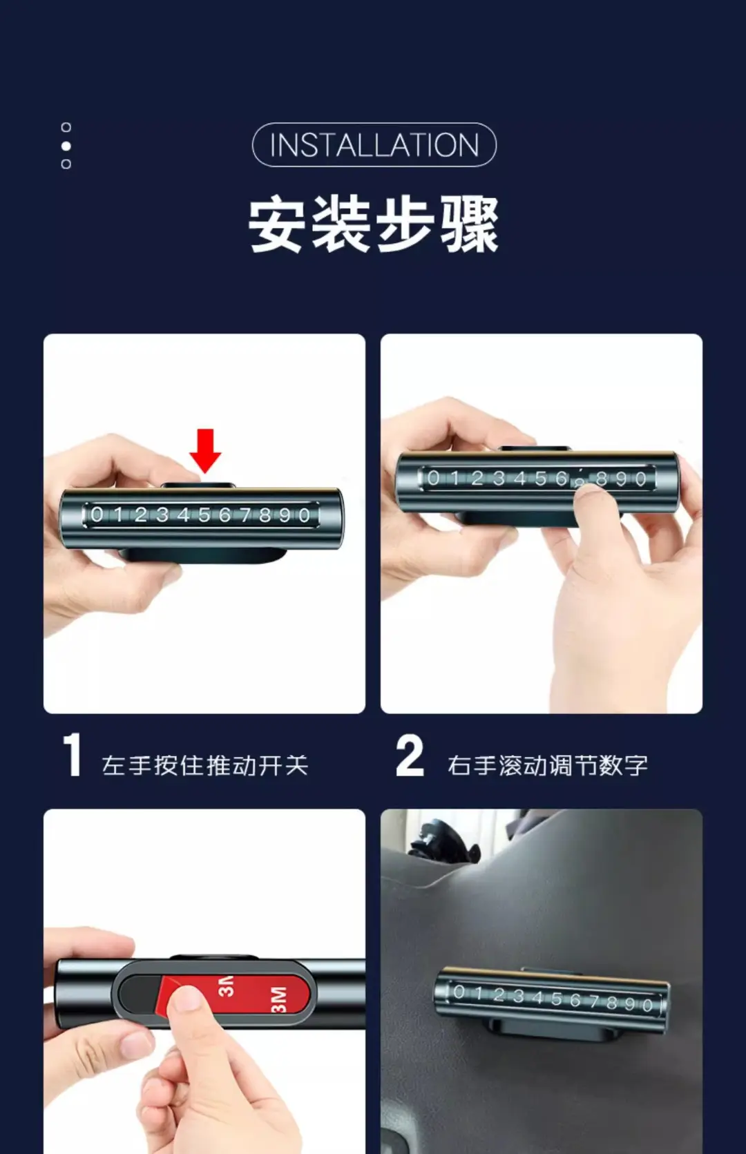 Suitable for Chery Car Temporary Parking Plate Tiggo 8/7plus PRO 3X 5X Arrizo 5 Car Moving Number — feature 22