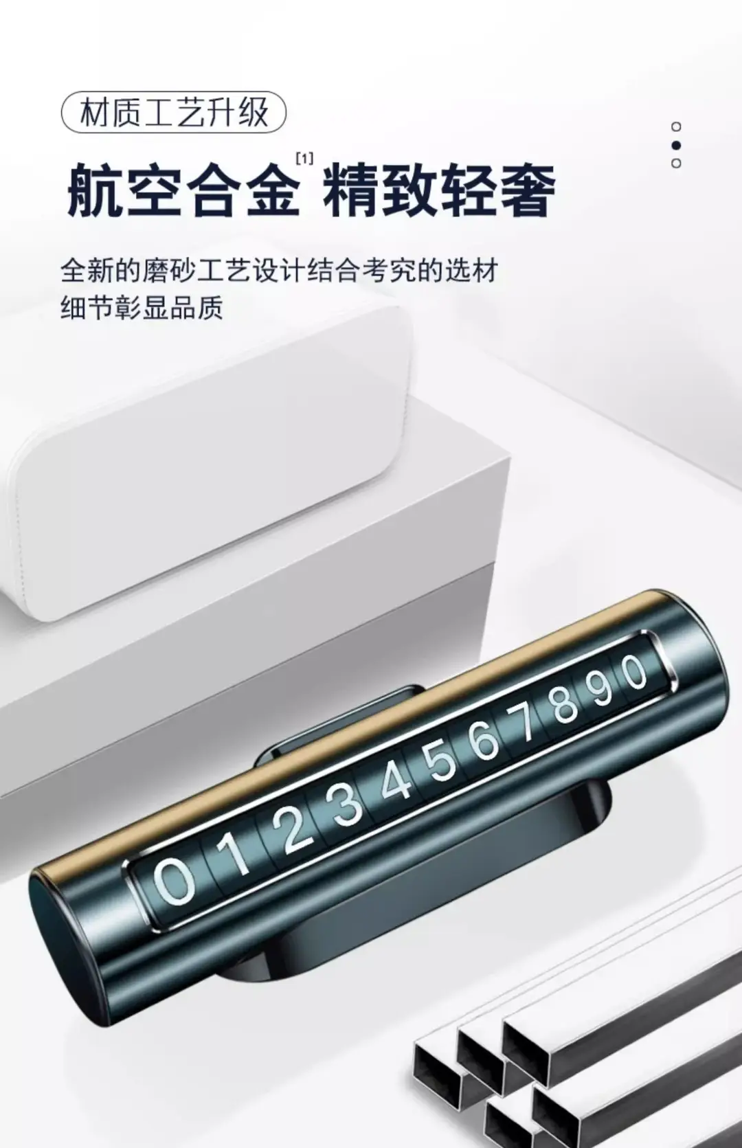 Suitable for Chery Car Temporary Parking Plate Tiggo 8/7plus PRO 3X 5X Arrizo 5 Car Moving Number — feature 4