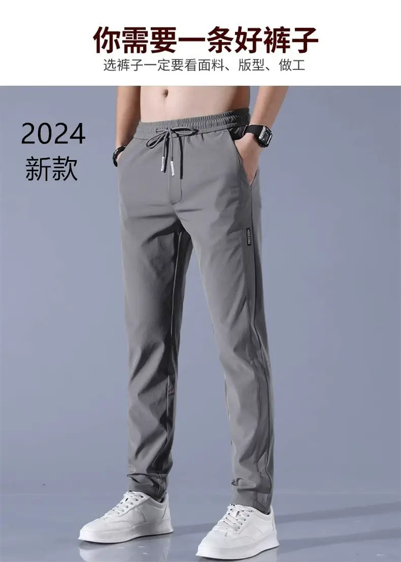 Men's Ice Silk Slim Fit Pants Grey — feature 1