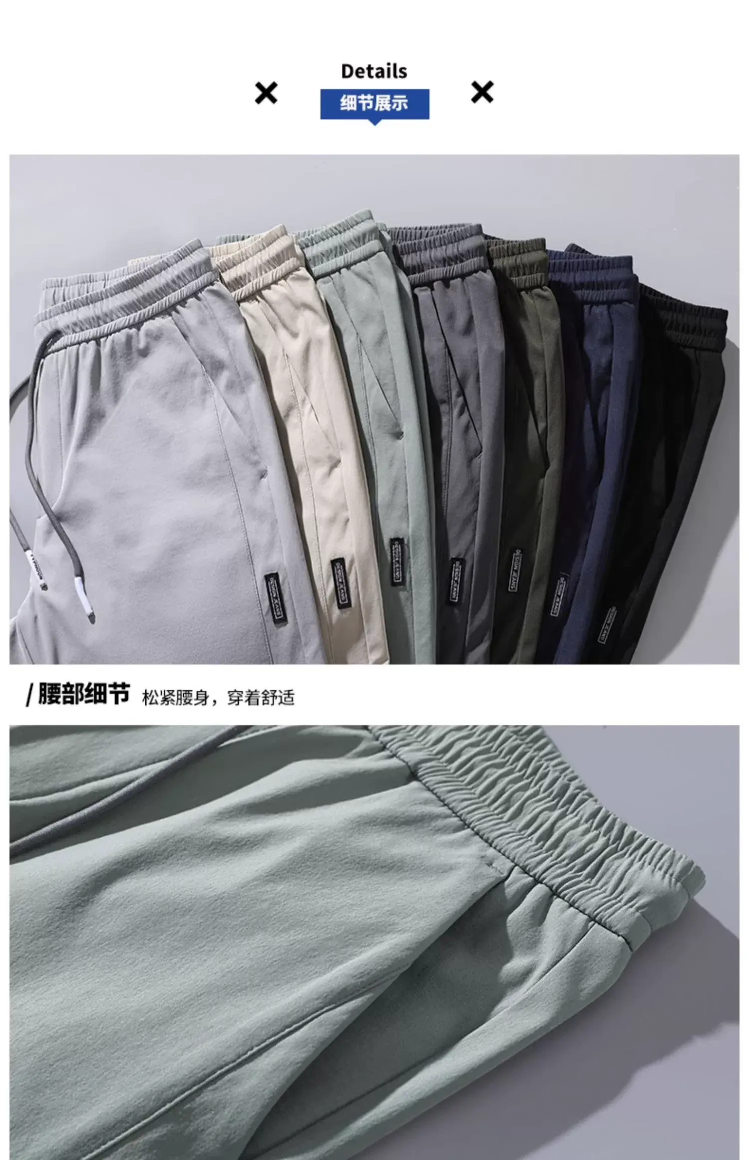 Men's Ice Silk Slim Fit Pants Grey — feature 25