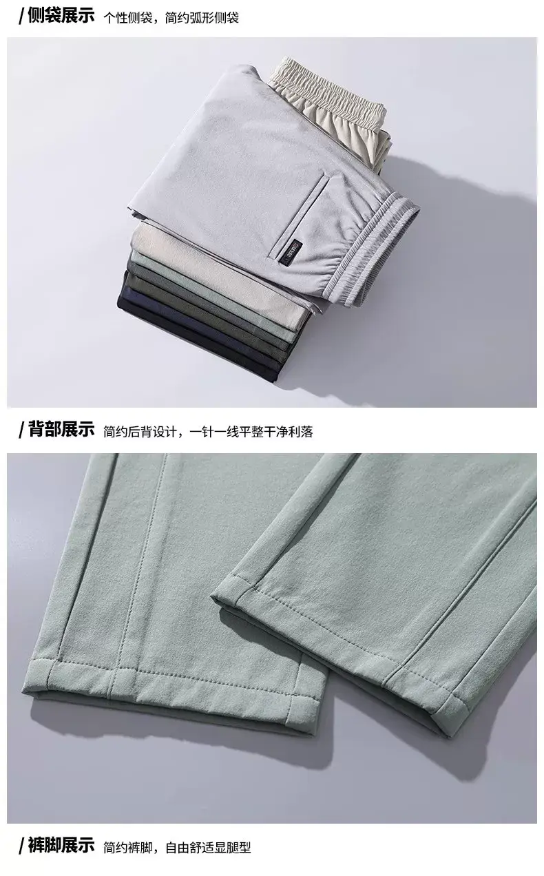 Men's Ice Silk Slim Fit Pants Grey — feature 26