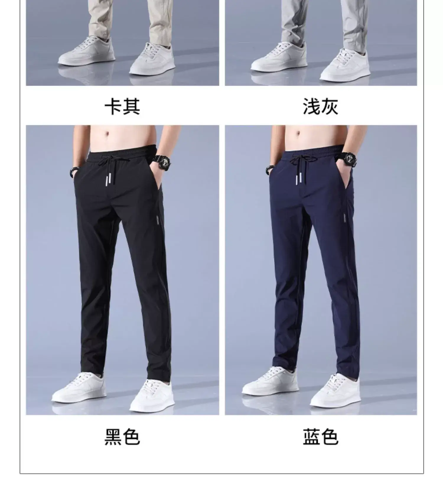 Men's Ice Silk Slim Fit Pants Grey — feature 3