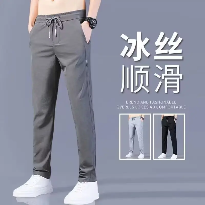 Men's Ice Silk Slim Fit Pants Grey - Image 2