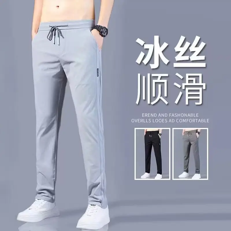Men's Ice Silk Slim Fit Pants Grey - Image 3