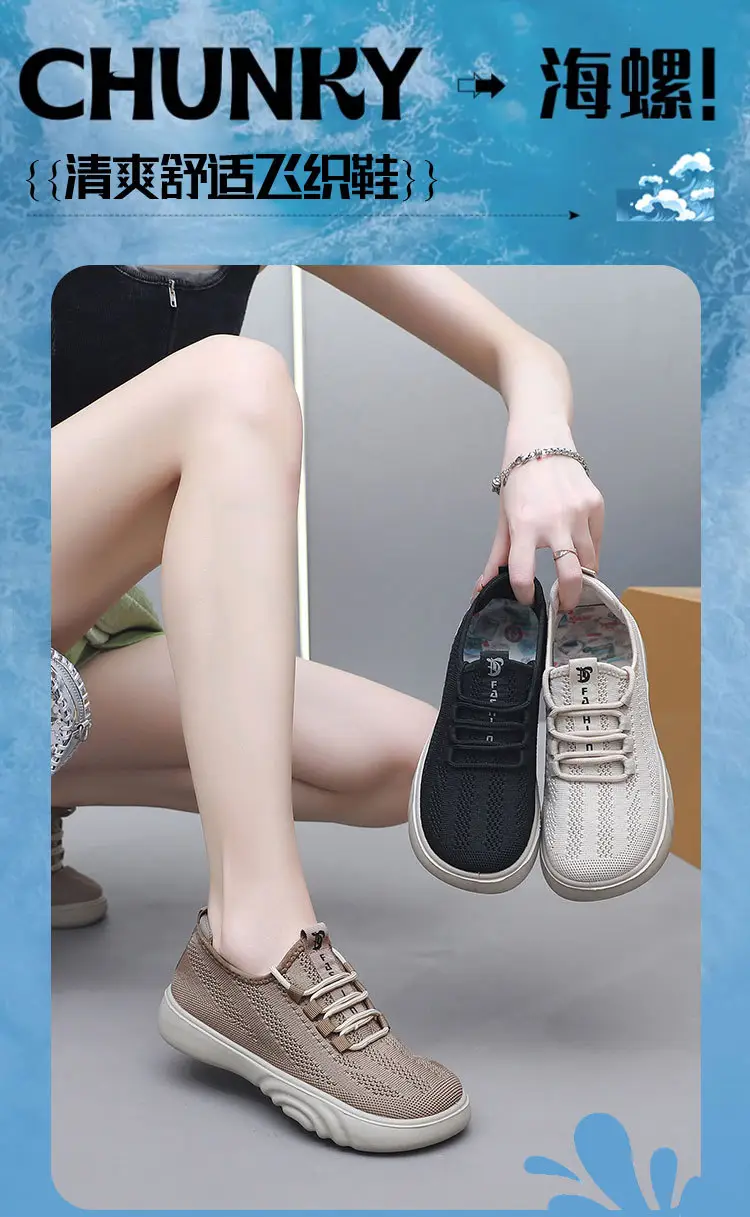Spring and Autumn New Old Beijing Cloth Shoes Women's Fashion Casual Moms Shoes Knitted Breathable Single-layer Shoes Comfortable Wide Feet Loafers — feature 1