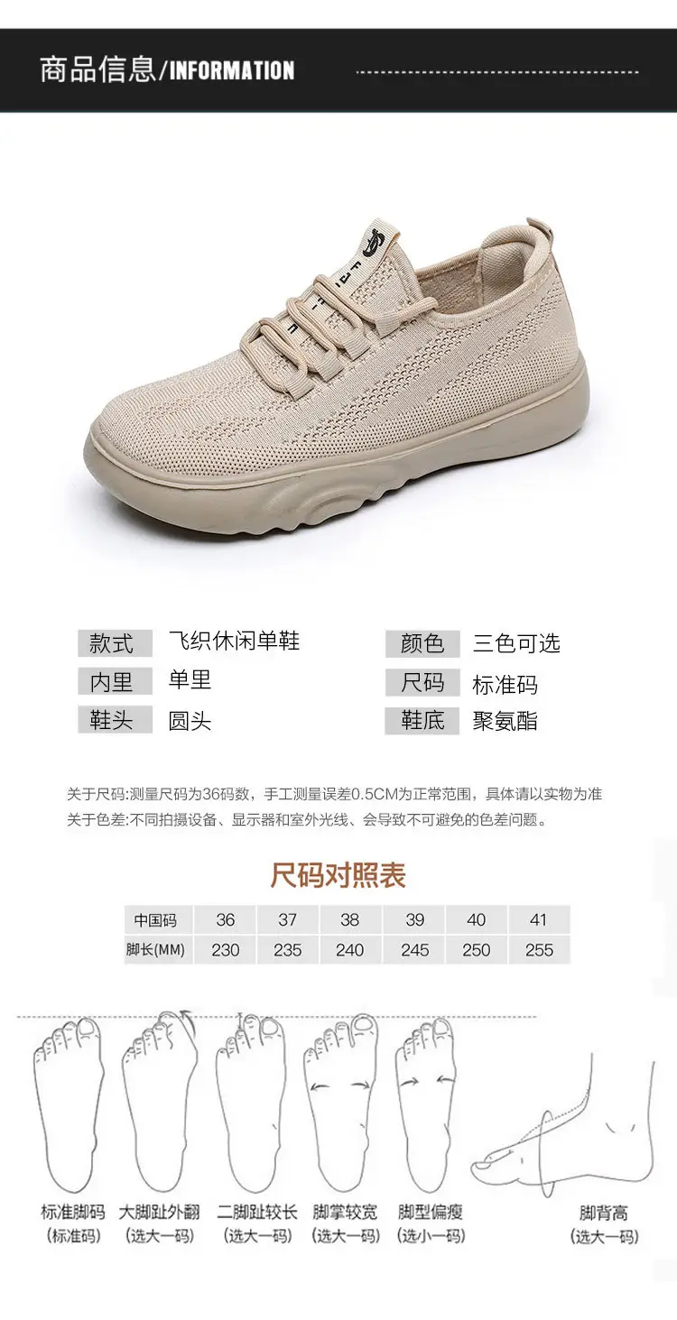 Spring and Autumn New Old Beijing Cloth Shoes Women's Fashion Casual Moms Shoes Knitted Breathable Single-layer Shoes Comfortable Wide Feet Loafers — feature 10