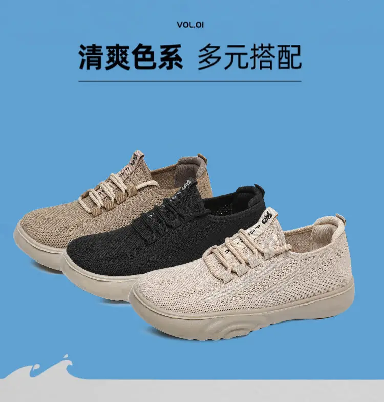 Spring and Autumn New Old Beijing Cloth Shoes Women's Fashion Casual Moms Shoes Knitted Breathable Single-layer Shoes Comfortable Wide Feet Loafers — feature 2