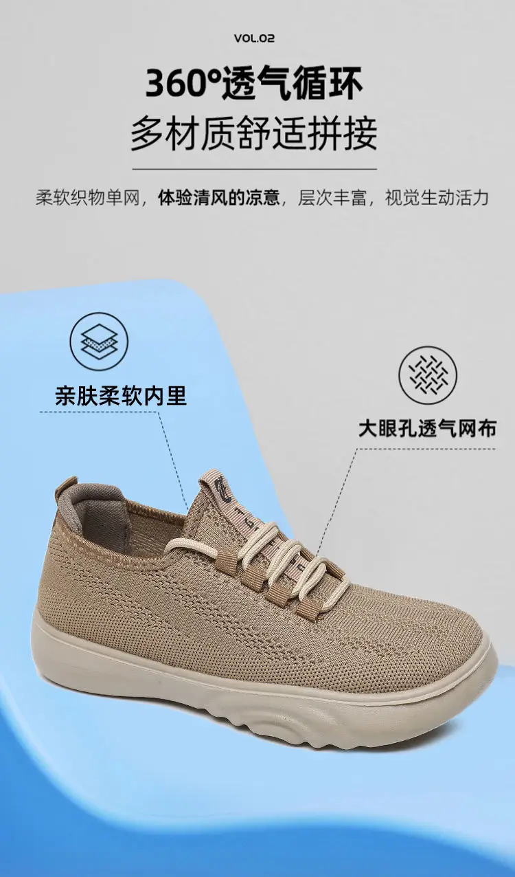 Spring and Autumn New Old Beijing Cloth Shoes Women's Fashion Casual Moms Shoes Knitted Breathable Single-layer Shoes Comfortable Wide Feet Loafers — feature 3