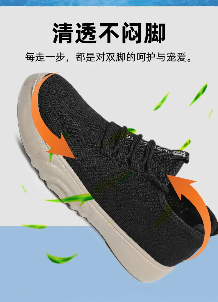 Spring and Autumn New Old Beijing Cloth Shoes Women's Fashion Casual Moms Shoes Knitted Breathable Single-layer Shoes Comfortable Wide Feet Loafers — feature 6
