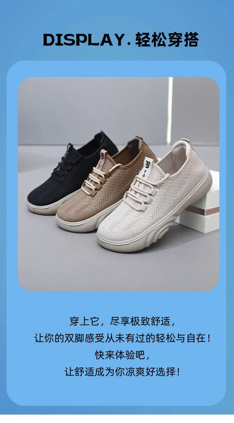 Spring and Autumn New Old Beijing Cloth Shoes Women's Fashion Casual Moms Shoes Knitted Breathable Single-layer Shoes Comfortable Wide Feet Loafers — feature 9