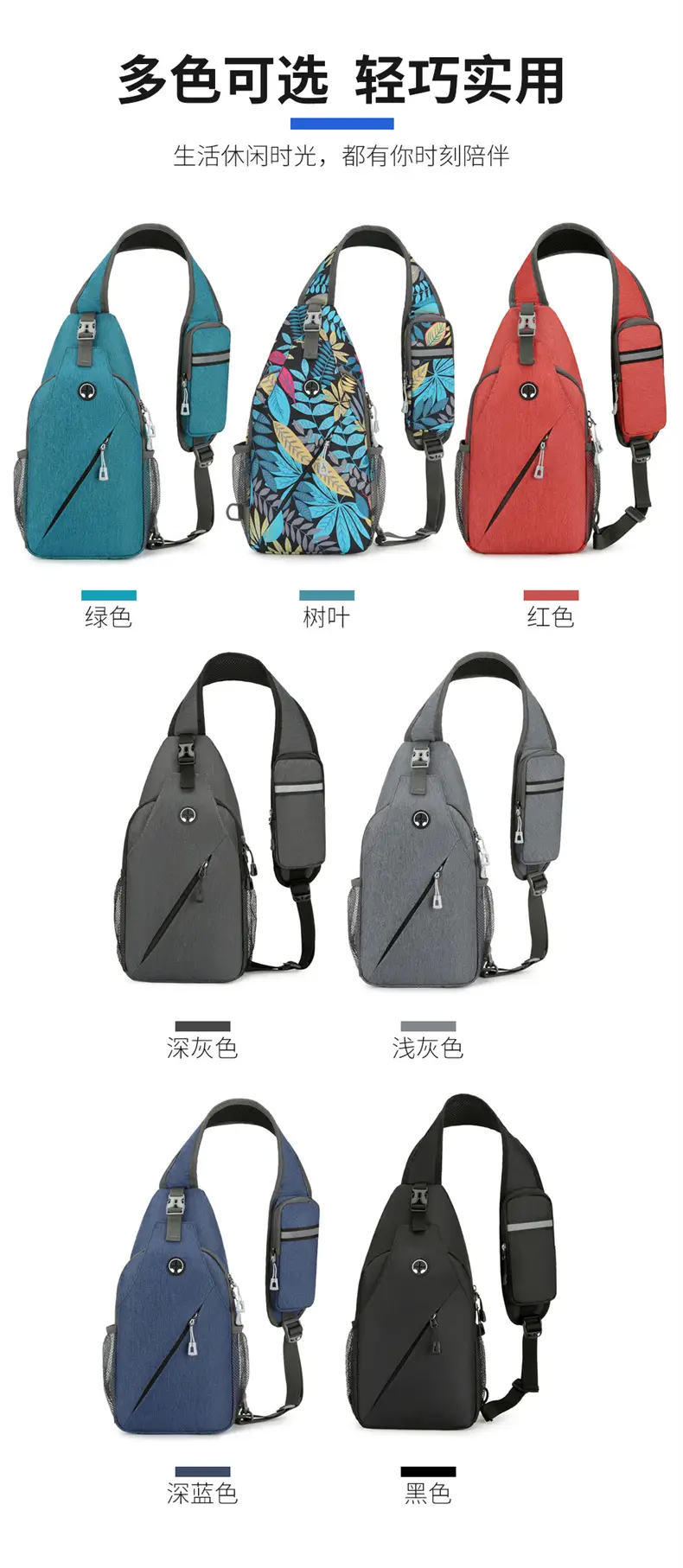 Black Large Capacity Crossbody Bag for Men — feature 5