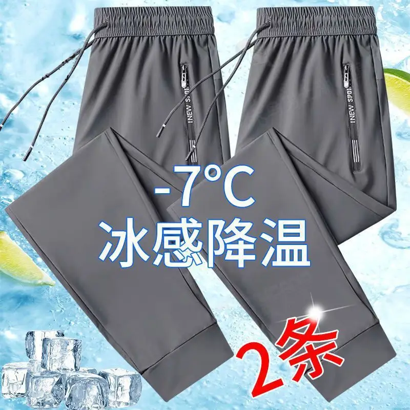 Men's Ice Silk Hot Pants 2024 Plus Size 2 Pcs - Image 8