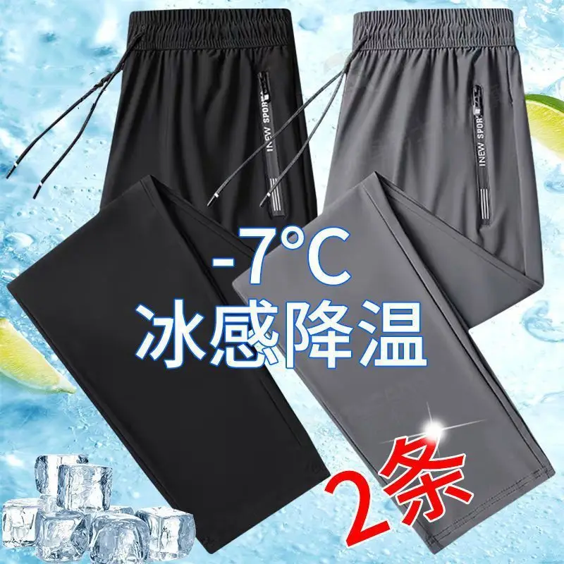 Men's Ice Silk Hot Pants 2024 Plus Size 2 Pcs - Image 3
