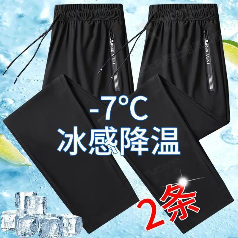Men's Ice Silk Hot Pants 2024 Plus Size 2 Pcs - Image 9
