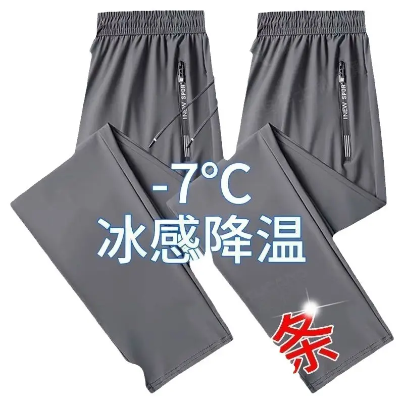 Men's Ice Silk Hot Pants 2024 Plus Size 2 Pcs - Image 10