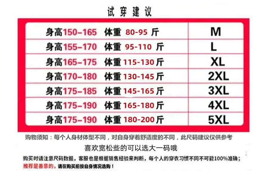 Men's Ice Silk Hot Pants 2024 Plus Size 2 Pcs — feature 1