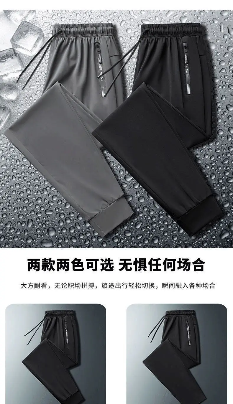 Men's Ice Silk Hot Pants 2024 Plus Size 2 Pcs — feature 3