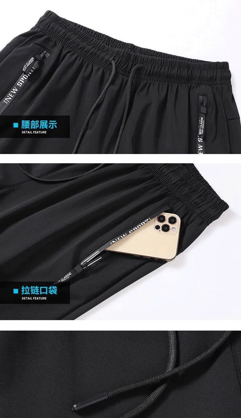 Men's Ice Silk Hot Pants 2024 Plus Size 2 Pcs — feature 7