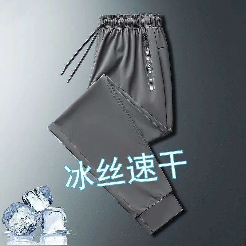 Men's Ice Silk Hot Pants 2024 Plus Size 2 Pcs - Image 2