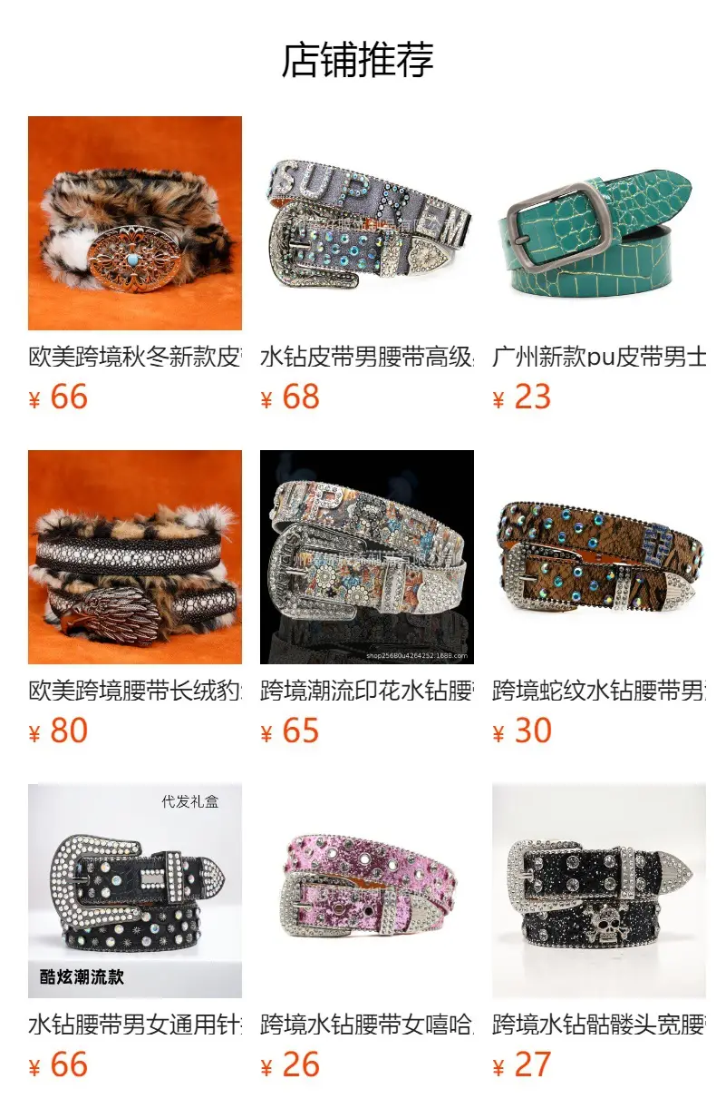 Cross-border Punk Belt with Rhinestone Buckle Women's Wear — feature 1