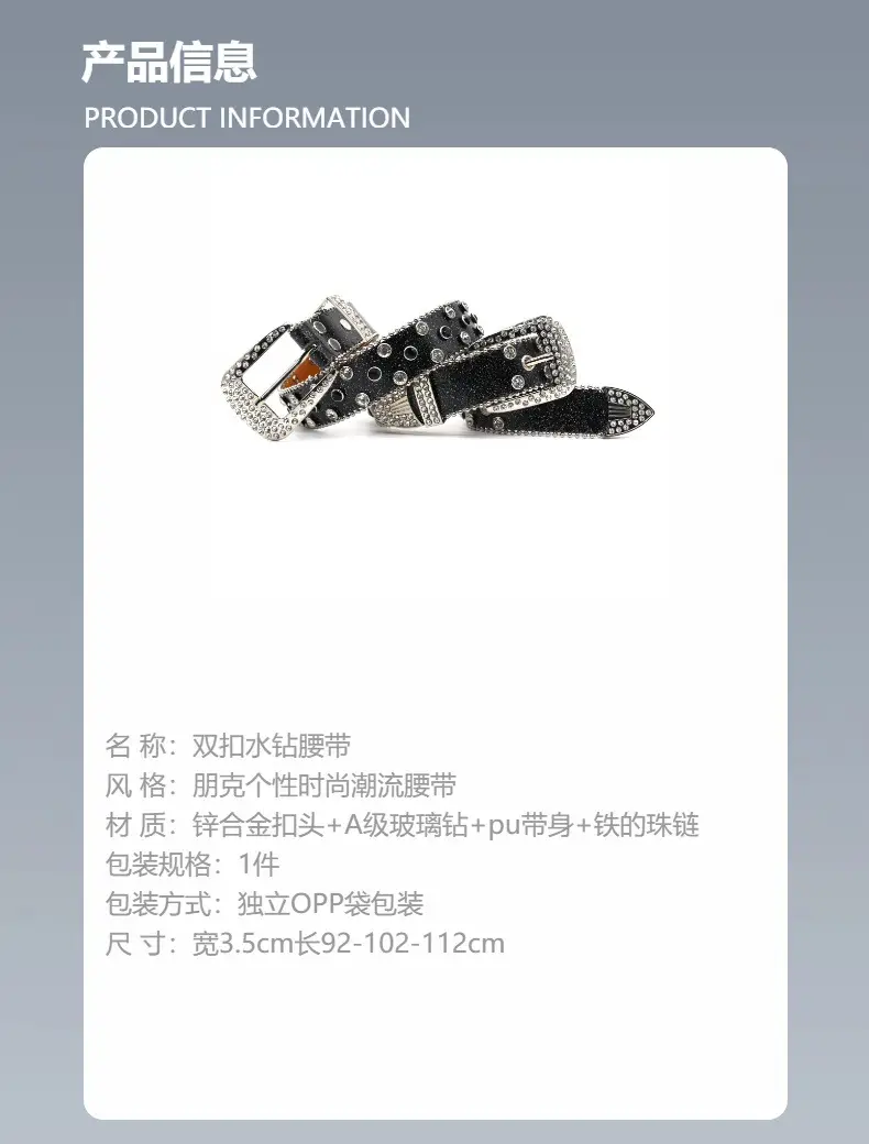 Cross-border Punk Belt with Rhinestone Buckle Women's Wear — feature 4
