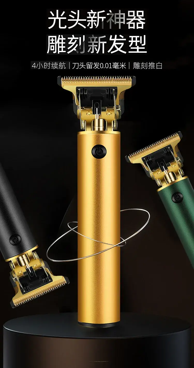 Cross-Border Electric Hair Clipper with 3MM Blades & Cleaning Brush — feature 1