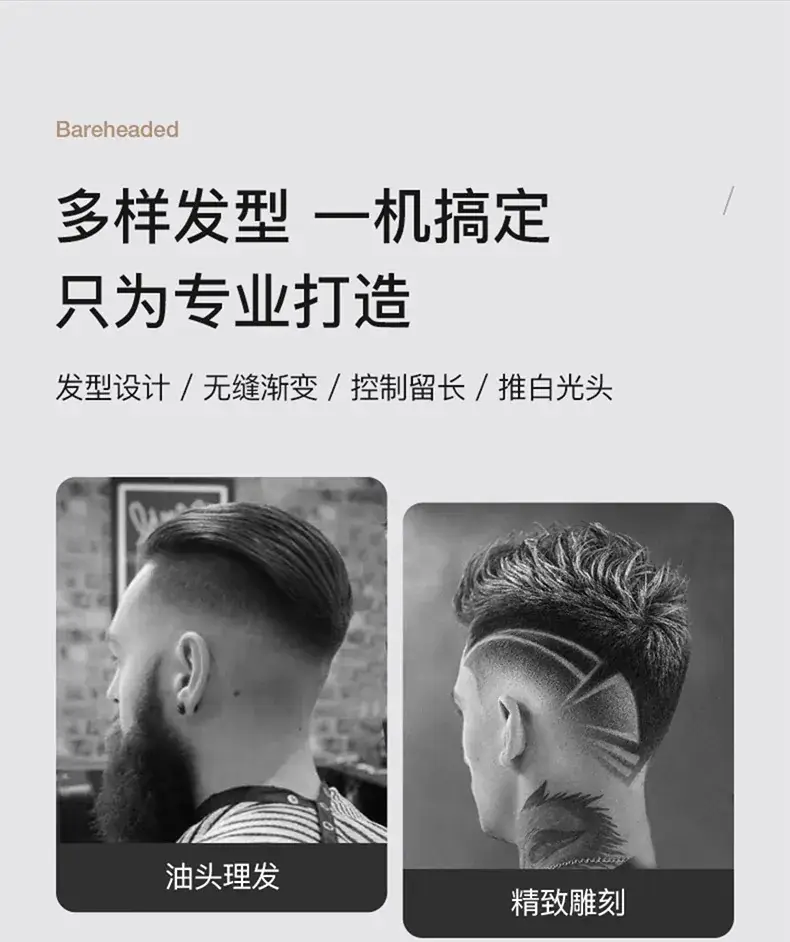 Cross-Border Electric Hair Clipper with 3MM Blades & Cleaning Brush — feature 2