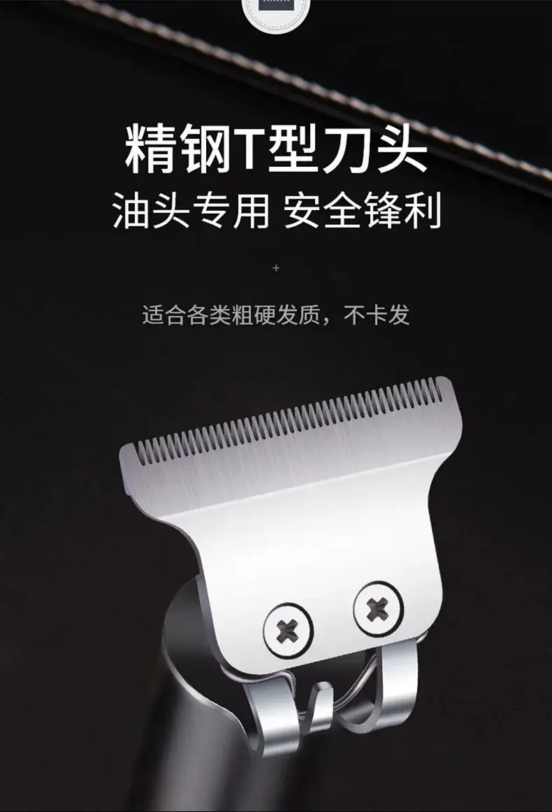 Cross-Border Electric Hair Clipper with 3MM Blades & Cleaning Brush — feature 3