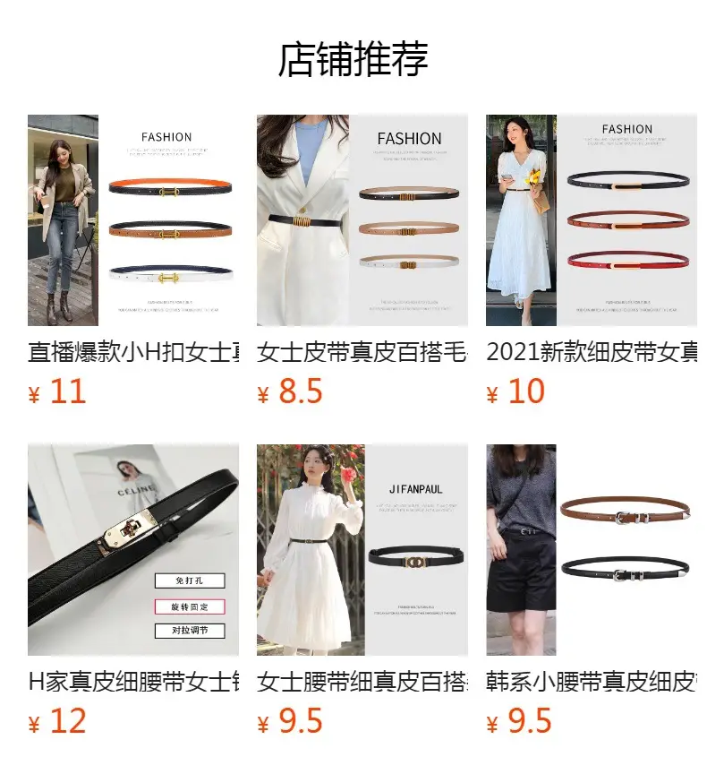 Women's Black Genuine Leather Belt Retro Decorative Waist Belt — feature 1