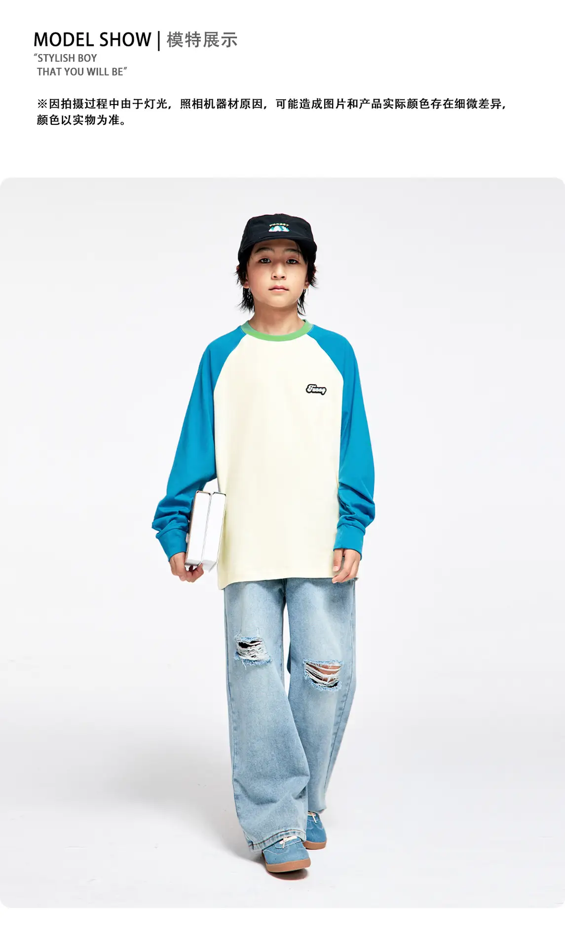 Kids Color Matching Raglan Sleeve T-Shirt Green Cream — feature 15
