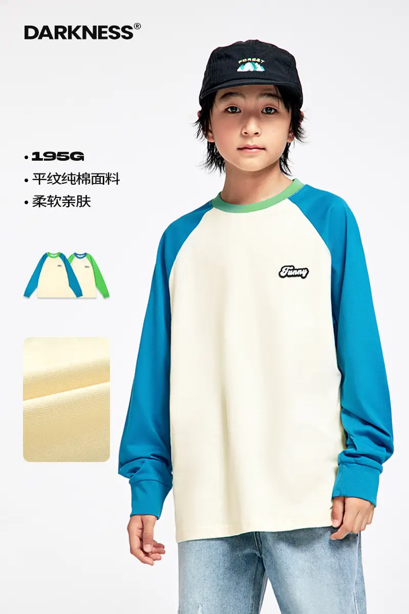 Kids Color Matching Raglan Sleeve T-Shirt Green Cream — feature 4