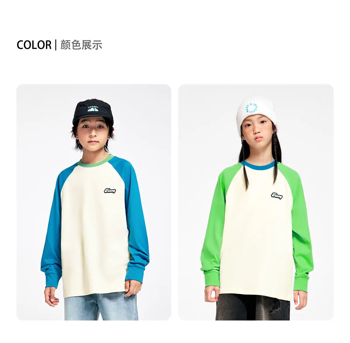 Kids Color Matching Raglan Sleeve T-Shirt Green Cream — feature 6
