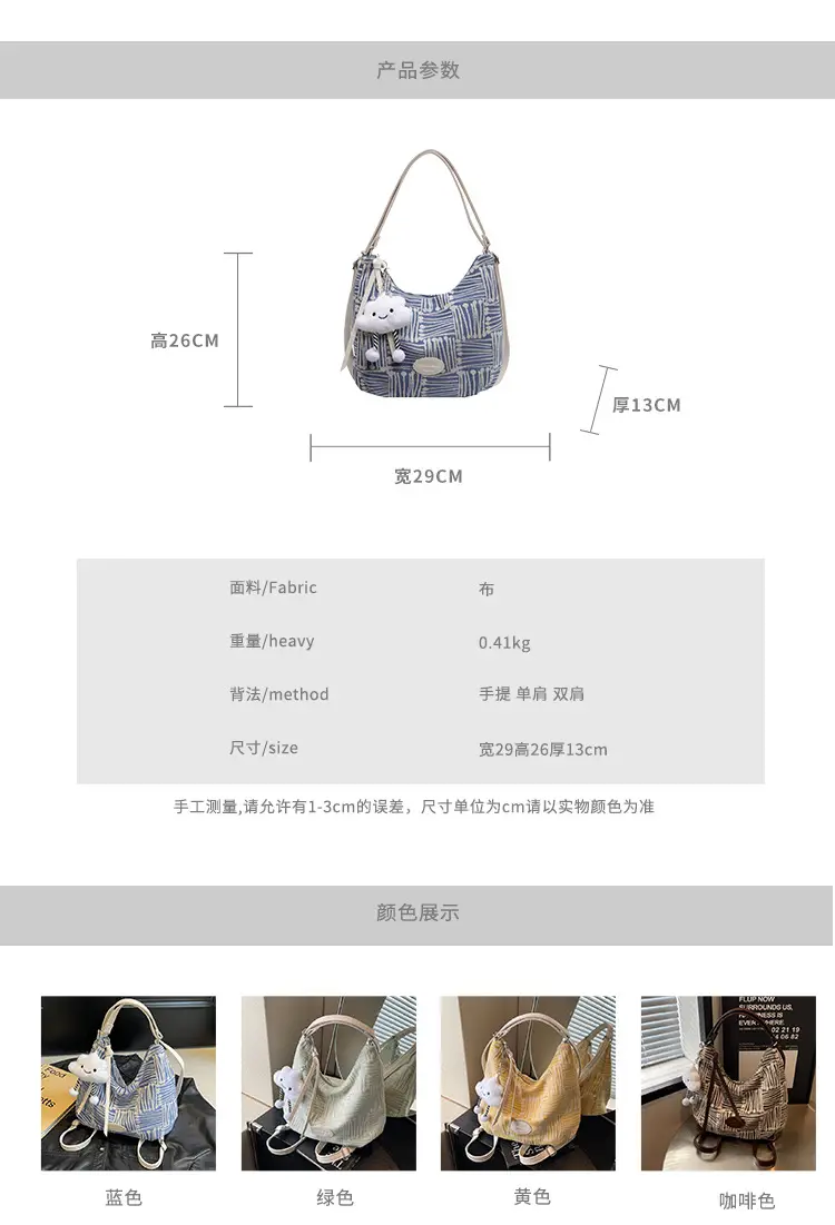 Women's Striped Cotton Shoulder Bag with Pom Pom — feature 11