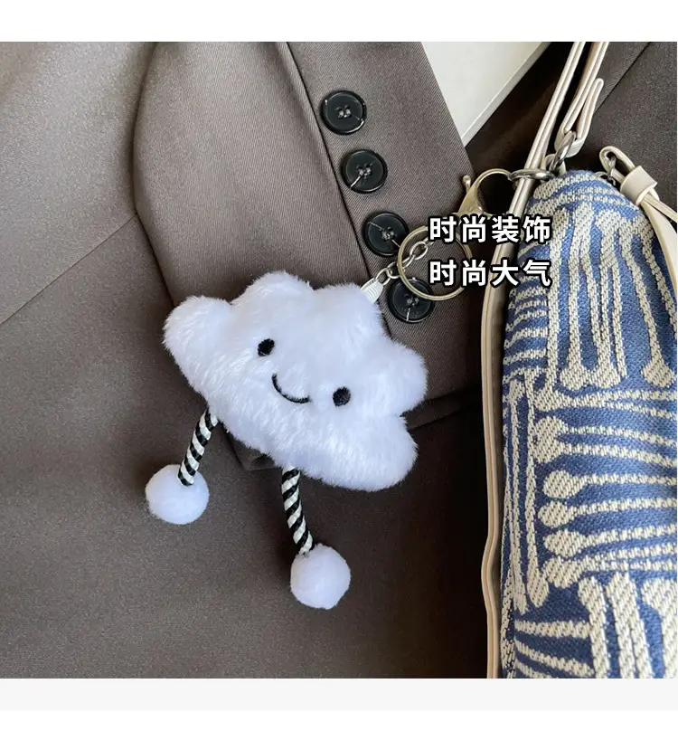 Women's Striped Cotton Shoulder Bag with Pom Pom — feature 17