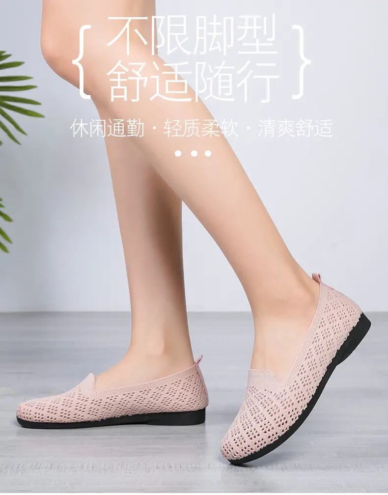Summer and Autumn Breathable Mesh Shoes, Non-Slip Soft-Soled Comfortable Lightweight Shoes for Middle-Aged Mothers, Women's Summer Outdoor Wear — feature 2