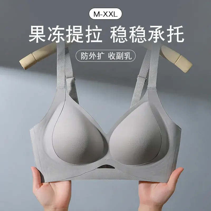 M-XXL Jelly Glue Push Up Bra Women - Image 6