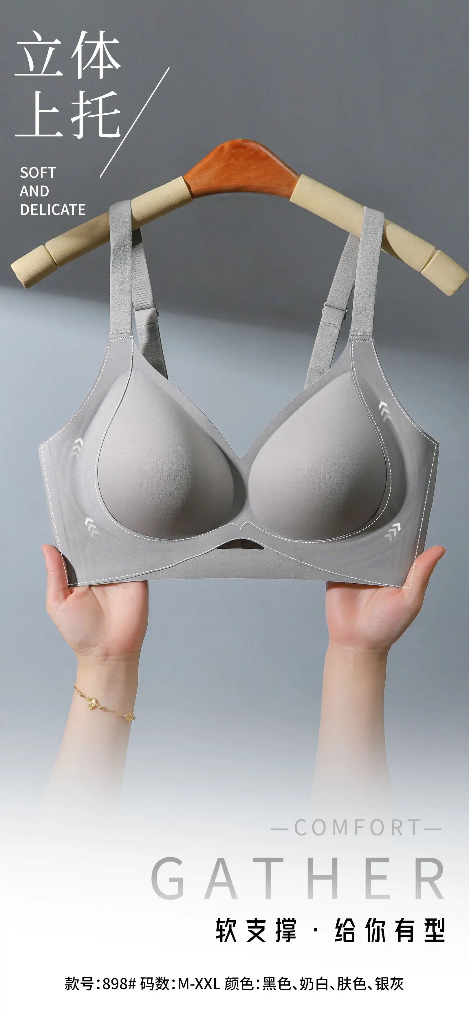 M-XXL Jelly Glue Push Up Bra Women — feature 10